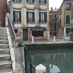 Venice Resorts Appartement Venise